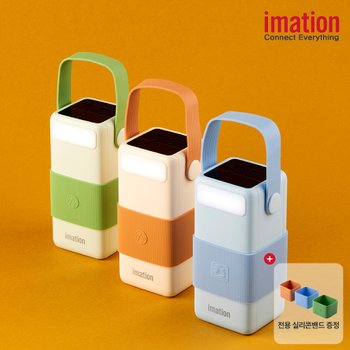 [전용실리콘 밴드+하드케이스 증정] 이메이션 대용량 보조배터리 50000mAh 여행용 캠핑 피크닉