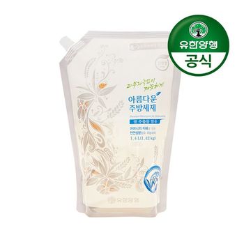 유한양행아름다운주방세제 쌀추출물 리필형 1400mL