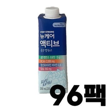 대상 뉴케어 액티브 골든밸런스 200ml 96팩 x3SET (AD)