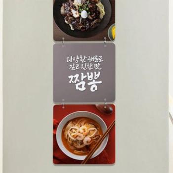 꾸밈 아트박스/꾸밈 nn147-멀티아크릴액자_최고의난제짜장면과짬뽕2(4단소형)