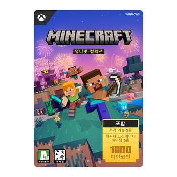 [출시 기념 이벤트][Windows] 마인크래프트 자바 베드락 에디션 얼티밋 컬렉션 Digital Code