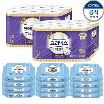 크리넥스 3겹 천연펄프 데코앤소프트와이드 35m 24롤+마이비데 50매 12팩