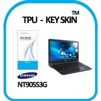 고품질 삼성 아티브북9 Lite NT905S3G 키스킨 TPU(고급형) 키스킨 키커...