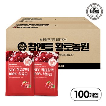 (100포)NFC 착즙 100 석류즙 70ml 100포 1박스