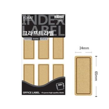 정부화일라벨 견출지 24x65mm 크라프트 라벨 K219 (S47648044)