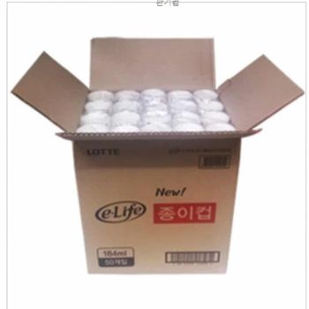 종이컵 184ml 50eax20p 자판기용종이컵 커피일회용컵 커피종이컵 자판기종이컵 테이크아웃종이컵