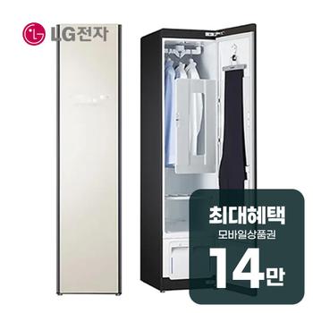 LG 오브제컬렉션 스타일러 일반용량 (미스트 베이지) S3BOF 렌탈 60개월 월 50700원
