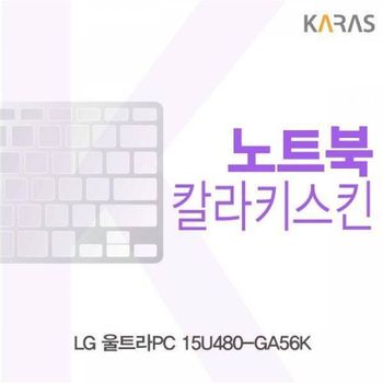 BS 451TJU78 LG 울트라PC 15U480-GA56K용 칼라키스킨
