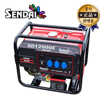 [오늘출발] 센다이 산업용발전기 SD12000E 9.5kVA 키시동 459cc