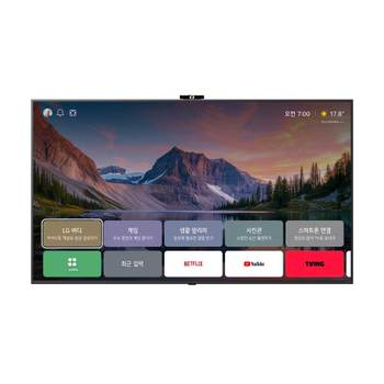 LG TV 75QNED85AKS+사운드바 벽걸이 무료배송
