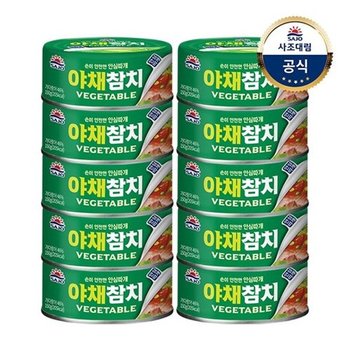[T][사조대림] 야채참치(안심따개) 150g x10개