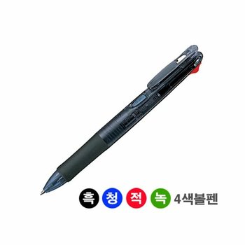 제브라 클립온4색 볼펜 B4A3 0.7mm 흑색 (W75533C)