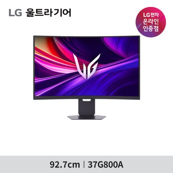 [신세계백화점]LG 울트라기어 37G800A 37인치 4K UHD 165Hz 1ms 고명암비 슬림스탠드 커브드 게이밍모니터