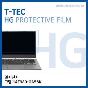 LG 그램 14Z980-GA56K 고광택 필름