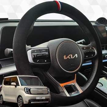 더뉴 LG61GO74 기아 레이 핸들커버 프리미엄 샤무드 원단 핸들