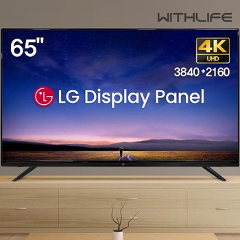 위드라이프 65인치 4K UHD TV 고화질티비 LED 거실 안방TV 대기업정품패널 중소기업티비