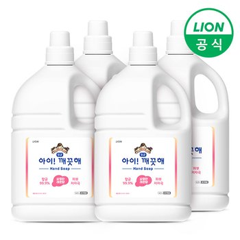 [오늘출발] 아이깨끗해 대용량 핸드워시 용기형 리필 4.5L 4개 레몬향 손세정제