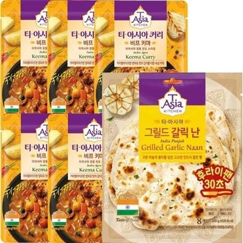MZ티아시아 비프 키마 커리 170G x 5개 +그릴드 갈릭 난