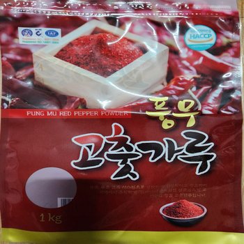 풍무 고춧가루 1kg