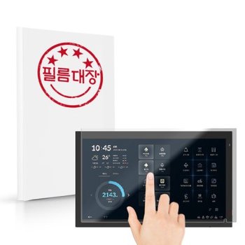 현대에이치티 월패드 PISHN-2305 지문방지 보호필름