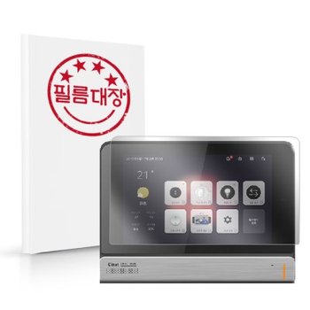 CVnet 월패드 CSW-1300 고투명 보호필름