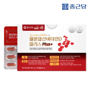 콜마비앤에이치푸디팜사업부문 [공식] 종근당 철분 엽산 비타민D 플러스 60캡슐 - 1박스(2개월)