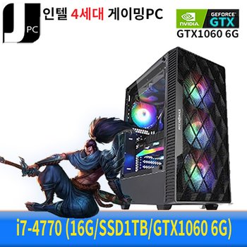 [중고] 중고 제이컴퓨터 인텔 i7-4770 (16G/SSD1TB/GTX1060 6G) 리뉴얼 게이밍 PC