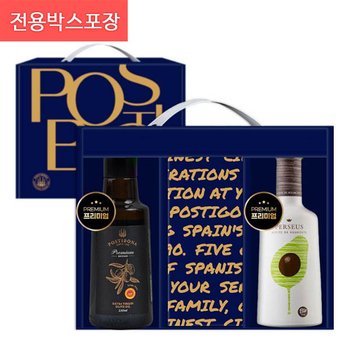 (스페인직수입) 프리미엄 오일 2종세트 (올리브오일+압착아보카도오일) 각250ml /전용박스/포스티보나