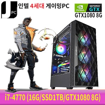 [중고] 중고 제이컴퓨터 인텔 i7-4770 (16G/SSD1TB/GTX1080 8G) 리뉴얼 게이밍 PC