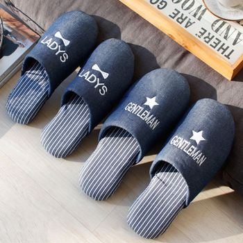 결혼 신혼 부부 커플 실내화 봄가을 겨울 예쁜 거실화 발편한슬리퍼