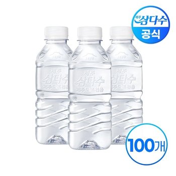 제주 삼다수 무라벨 330ml X 100병(무/유라벨 랜덤발송)