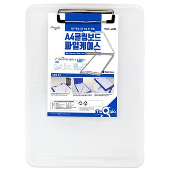 마그피아 A4클립보드 케이스 MCB-A4(T) 부품 소모품 자재 파츠