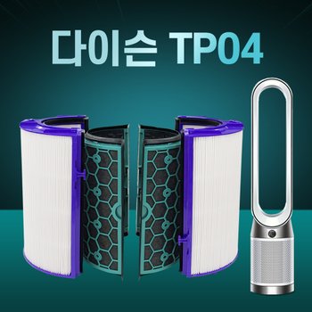 다이슨 공기청정기 필터 TP04 DP04 호환