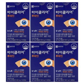 종근당 아이클리어 루테인 500mg x 30캡슐 x 6박스
