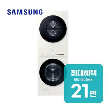 삼성 비스포크 AI 원바디 세탁기 25kg + 건조기 22kg WF2522HDEEA 렌탈 60개월 월 77200원