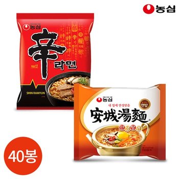 반반세트 농심 신라면 안성탕면 40봉 세트