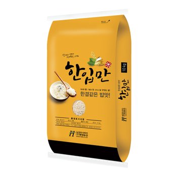 [오늘출발] 국산 한입만 찹쌀 10kg
