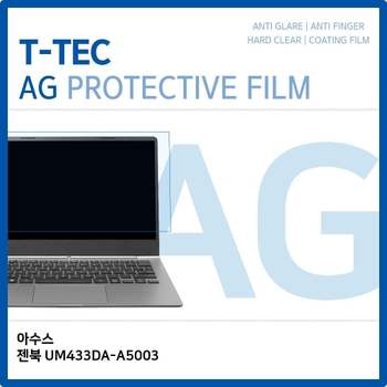 T.ASUS 젠북 UM433DA-A5003 저반사 필름 노트북 액정보호필름 AG LCD