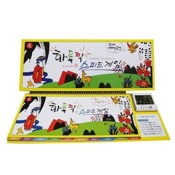 실버노인 예방 게임 퍼즐놀이 화둘짝 보드게임 화투패 보드게임