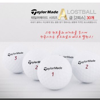 로스트볼코리아 [중고] 테일러메이드 시리즈 A급 [2피스] 30개 로스트볼