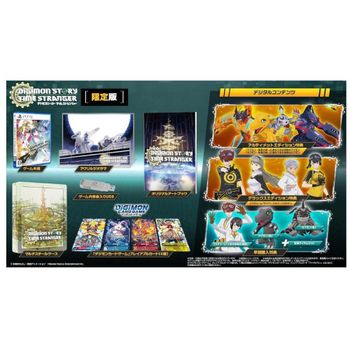 디지몬 스토리 타임 스트레인저 한정판  PS5 디럭스 세트 (스틸케이스아트북 포함)