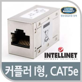 Intellinet 커플러 I형 504768 Cat5e 쉴드형 네트워크기기 lan공구 공유기 허브 서버렉