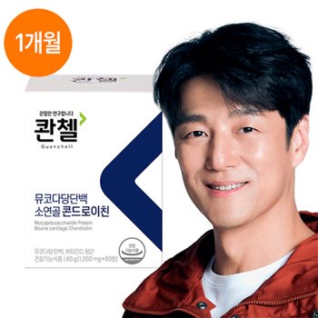 콴첼 뮤코다당단백 소연골 콘드로이친 1개월