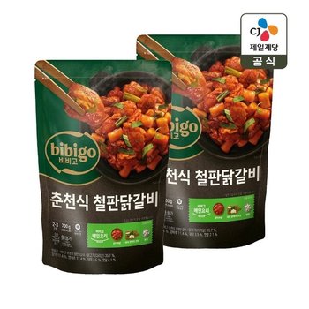 비비고 춘천식 철판 닭갈비 700g x2개