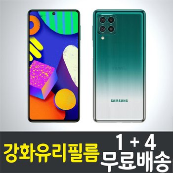 갤럭시 F62 강화유리필름 / 1+4 무료배송 / Galaxy F62 보호필름 / 방탄유리 / SM-E625F / 삼성 / Samsung / 스마트폰 / 핸드폰 / 휴대폰 / 스크린 / 액정화면보호 / 9H / 2.5D 투명 / 액정필름