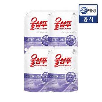 울샴푸 퍼플라일락 1300ml 4개 리필