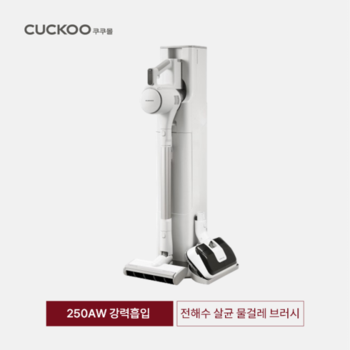 쿠쿠 파워클론 딥 클린 무선청소기 CVC-DEM2510NW / 노블화이트