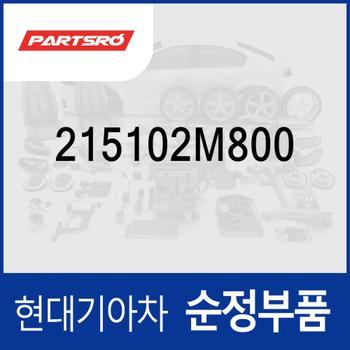 엔진오일팬 (215102M800) 싼타페 (TM) 하이브리드/디올뉴 (MX5) 하이브리드, 쏘나타 DN8/디 엣지 (DN8), 디올뉴 그랜저 하이브리드 (GN7), 더 뉴 셀토스 (페이스리프트), 코나 더 뉴 (OS)/디 올 뉴 (SX2), 스포티지 더올뉴 (NQ5)/더올뉴 하이브리드 (NQ5), K8 (GL3) 하이브리