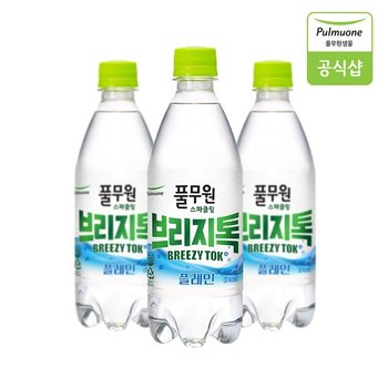 탄산수 브리지톡 플레인 500mL X 40병(유라벨)