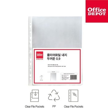 고품질 클리어화일 두꺼운 0.9T 내지 리필 A4 20매 화일내지 투명화일 A4화일속지 (WFI0RAX)